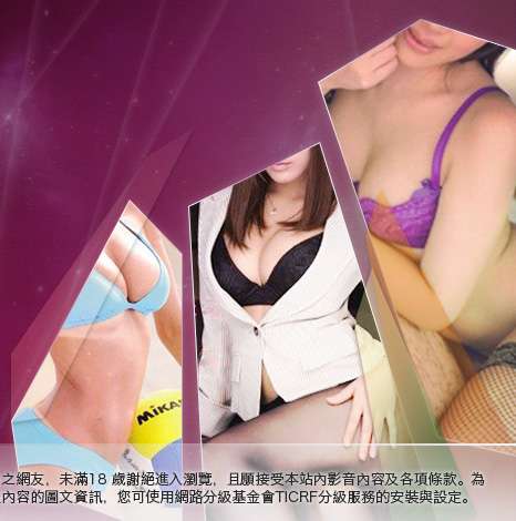 完美女人視訊網大胸部美女圖